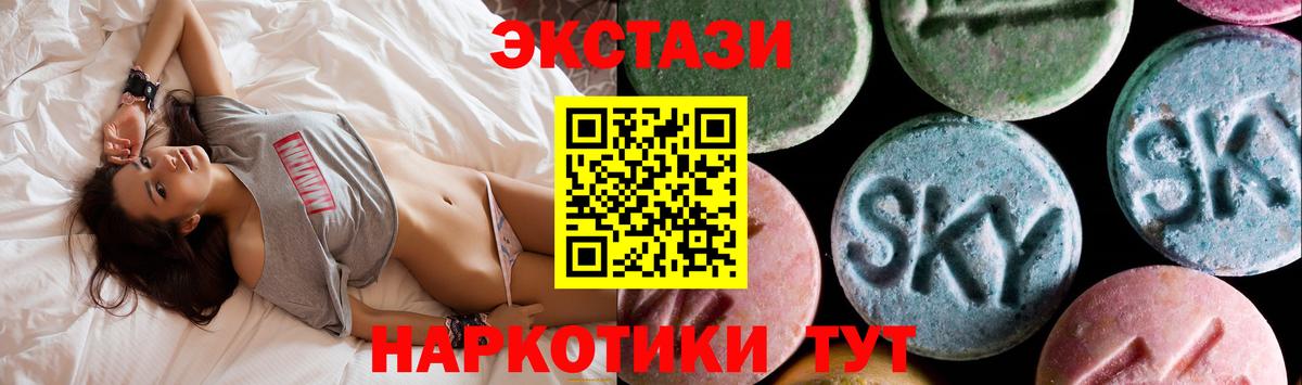 Экстази  Вход с VPN  Экстази MDMA  Саяногорск  Экстази Philipp Plein 