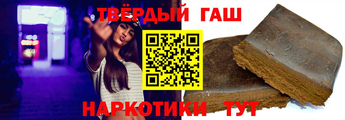 Саяногорск  ГАШ индика сатива  Вход с VPN 