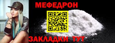прущие крисы Первоуральск