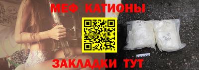 прущие крисы Первоуральск
