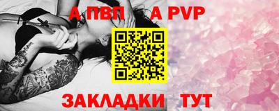 ПСИЛОЦИБИНОВЫЕ ГРИБЫ Партизанск