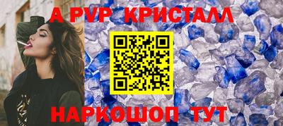 прущие крисы Первоуральск
