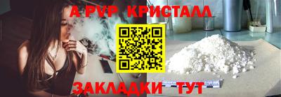 ПСИЛОЦИБИНОВЫЕ ГРИБЫ Партизанск