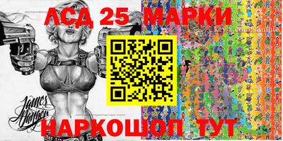 таблы Пенза