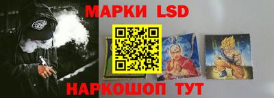 ПСИЛОЦИБИНОВЫЕ ГРИБЫ Партизанск