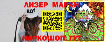 ПСИЛОЦИБИНОВЫЕ ГРИБЫ Партизанск