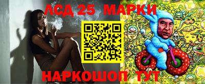таблы Пенза
