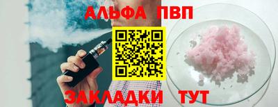 прущие крисы Первоуральск