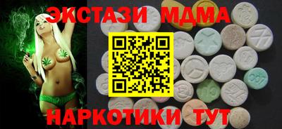 ПСИЛОЦИБИНОВЫЕ ГРИБЫ Партизанск