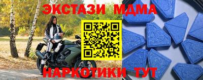 ПСИЛОЦИБИНОВЫЕ ГРИБЫ Партизанск