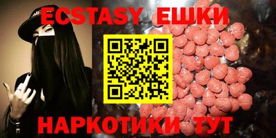 прущие крисы Первоуральск