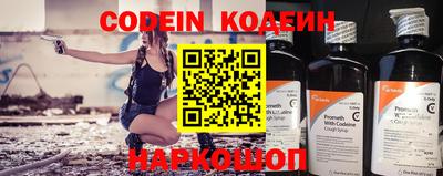 прущие крисы Первоуральск
