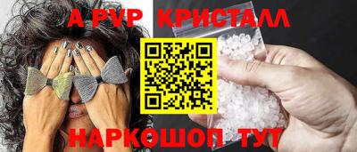 таблы Пенза