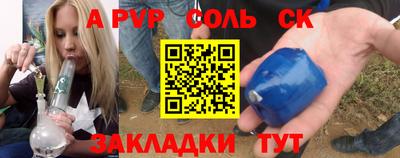 таблы Пенза