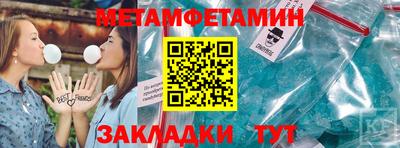таблы Пенза