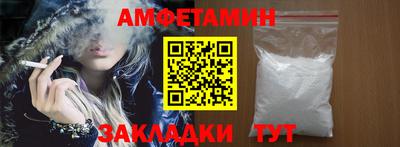 прущие крисы Первоуральск