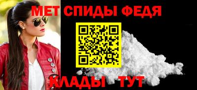 таблы Пенза