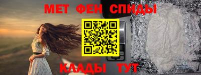 таблы Пенза