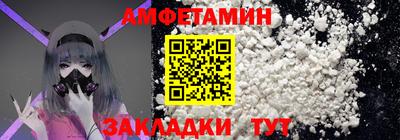 таблы Пенза