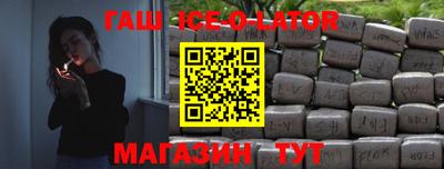 прущие крисы Первоуральск