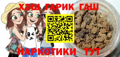 прущие крисы Первоуральск