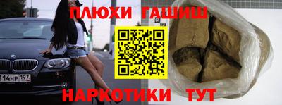 таблы Пенза