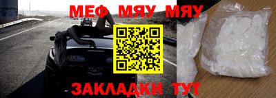 прущие крисы Первоуральск