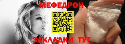 прущие крисы Первоуральск