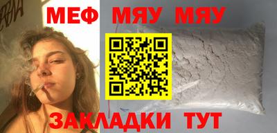 таблы Пенза