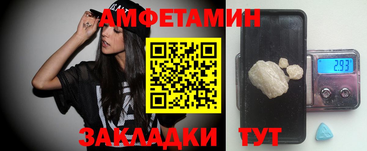 Саяногорск  Метамфетамин мет  Вход с VPN 