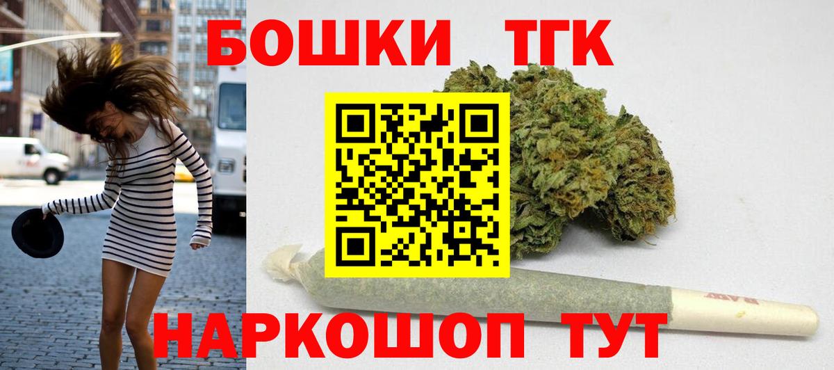 МАРИХУАНА Amnesia  Шишки марихуана планчик  Вход с VPN  Саяногорск  Бошки Шишки LSD WEED 